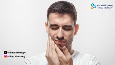 مضمضة طبية لعلاج التهاب اللثة مضمضة طبية لعلاج التهاب اللثة