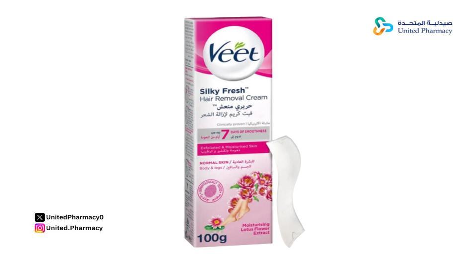 مزيل الشعر للرجال نهائيا مزيل الشعر للرجال نهائيا