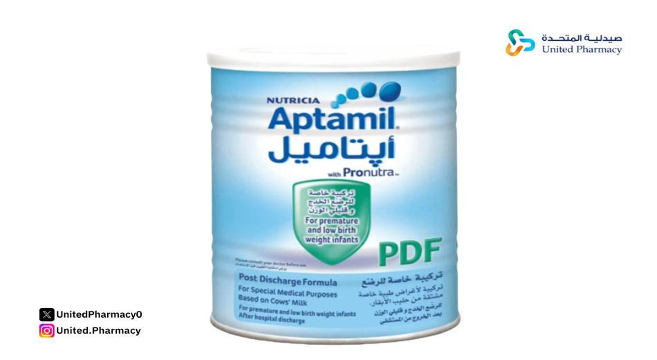 أضرار حليب ابتاميل