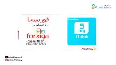 تجربتي مع فورسيجا