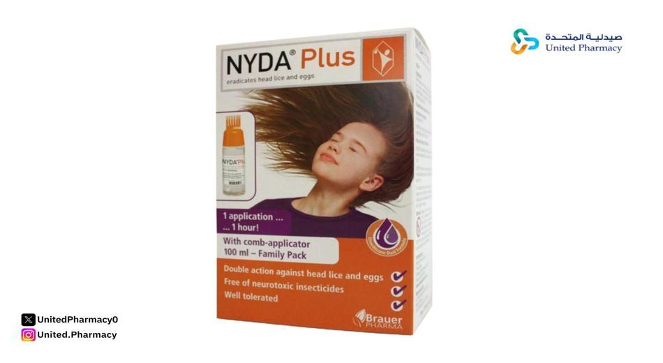 نايدا بلس للحامل