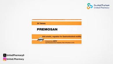 حبوب الغثيان للحامل في الشهور الأولى حبوب الغثيان للحامل في الشهور الأولى