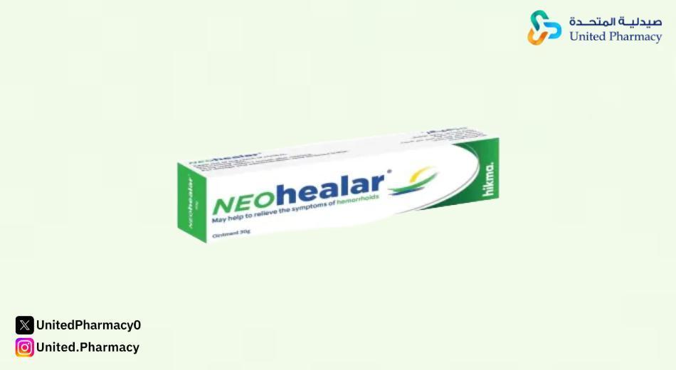 تحاميل نيوهيلار تحاميل نيوهيلار