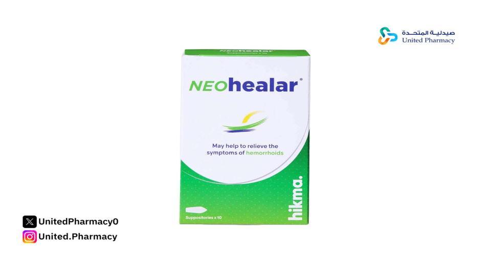أضرار مرهم نيوهيلار