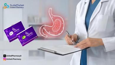 حبوب نيكسيوم 40 حبوب نيكسيوم 40