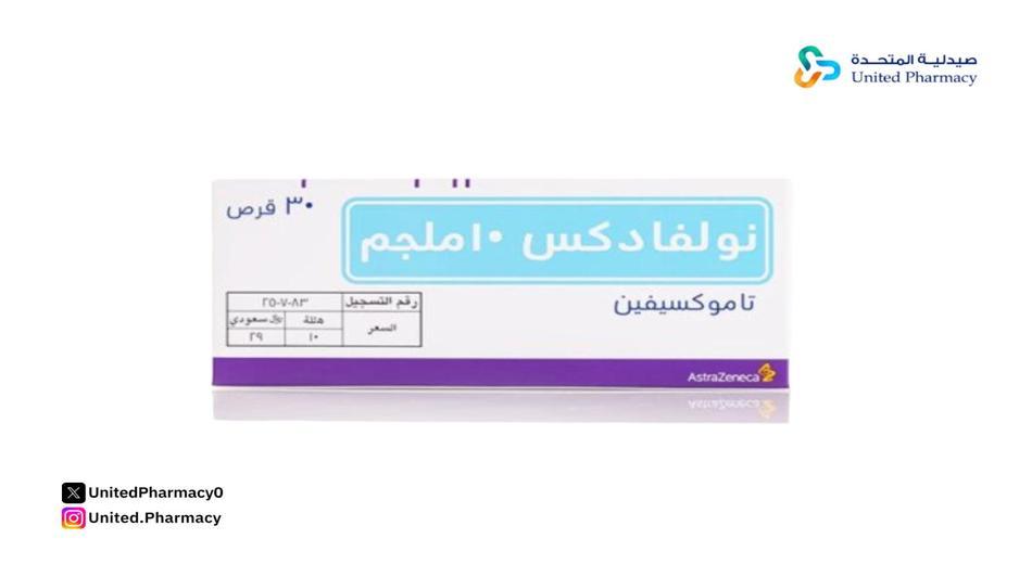 نولفادكس والدورة الشهرية