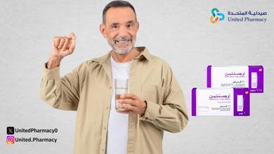 اوجمنتين لالتهاب الحلق اوجمنتين لالتهاب الحلق