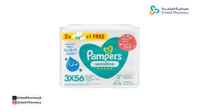 مناديل بامبرز بيور