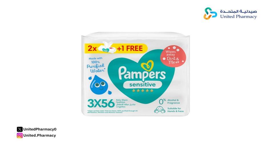 مناديل بامبرز بيور