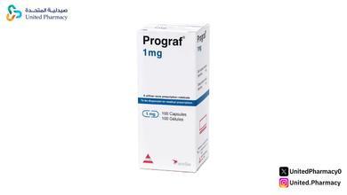 جرعة دواء بروجراف جرعة دواء بروجراف