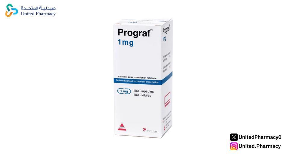 جرعة دواء بروجراف جرعة دواء بروجراف