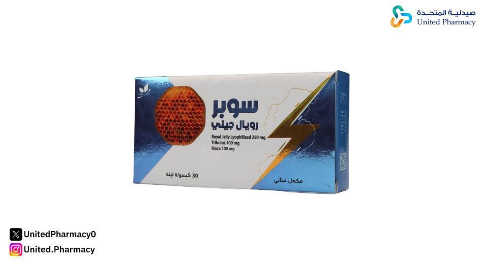 حبوب غذاء ملكات النحل رويال جيلي للرجال