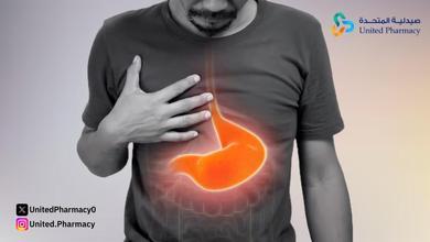 دواعي استعمال Nexium 20 mg دواعي استعمال Nexium 20 mg