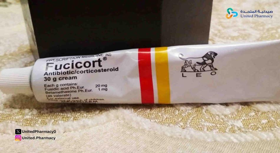 فيوسيكورت الاحمر والبرتقالي