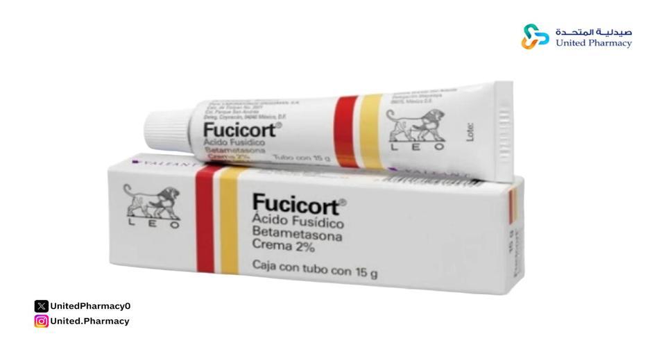 كريم الاسد الاحمر والاصفر لماذا يستخدم؟