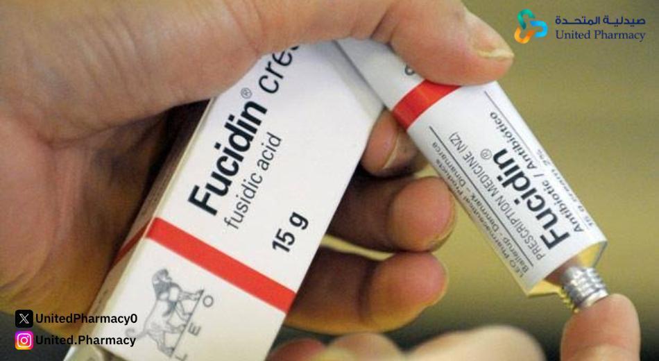 كريم فيوسيدين الأحمر والاصفر