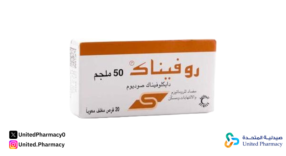 روفيناك فوار