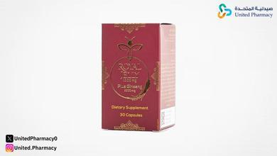 أفضل وقت لتناول حبوب رويال جيلي