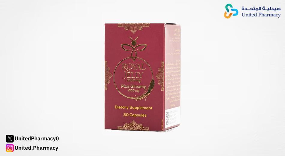 أفضل وقت لتناول حبوب رويال جيلي