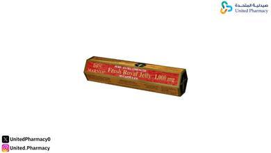 حبوب غذاء ملكات النحل رويال جيلي للتسمين