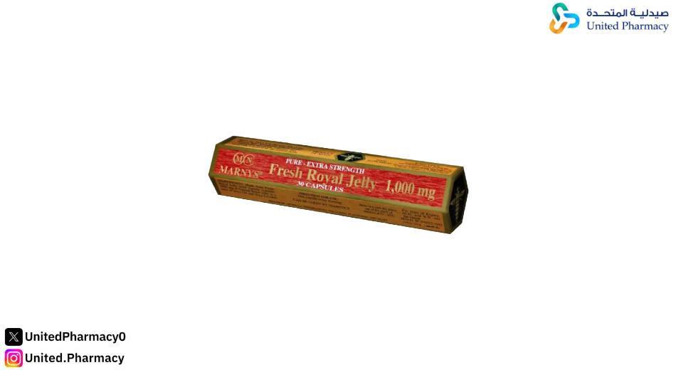 حبوب غذاء ملكات النحل رويال جيلي للتسمين