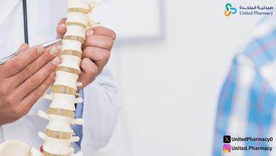 هل رابيدوس مسكن قوي؟