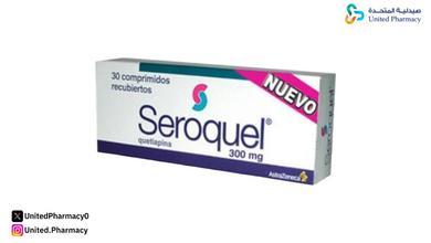 سيروكويل 25 للنوم