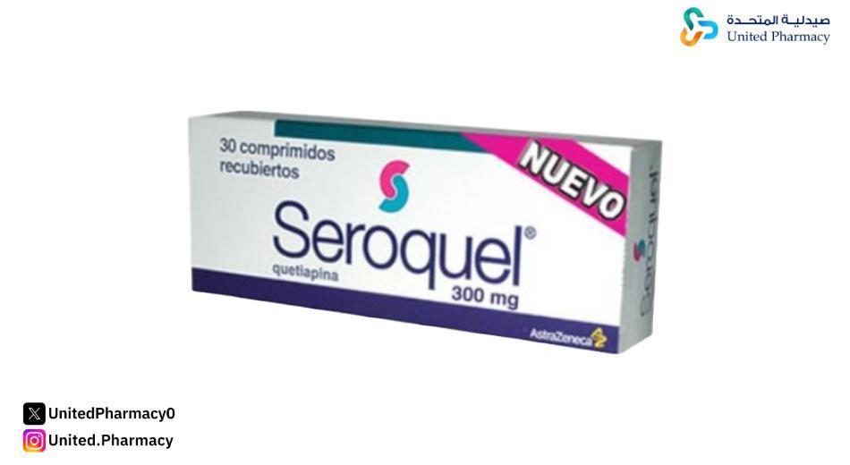 سيروكويل 25 للنوم