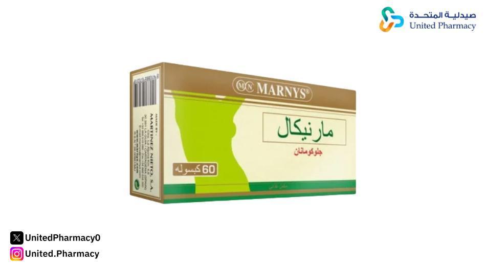 حبوب تخسيس 10 كيلو في أسبوع