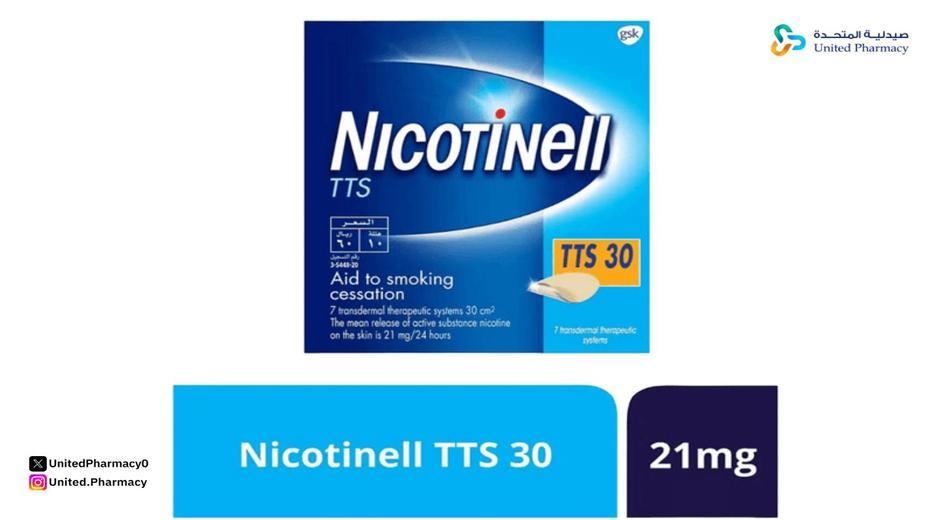 أعراض لصقة نيكوتينيل