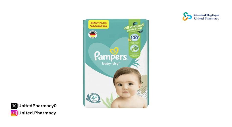 افضل حفاضات للاطفال في السعودية