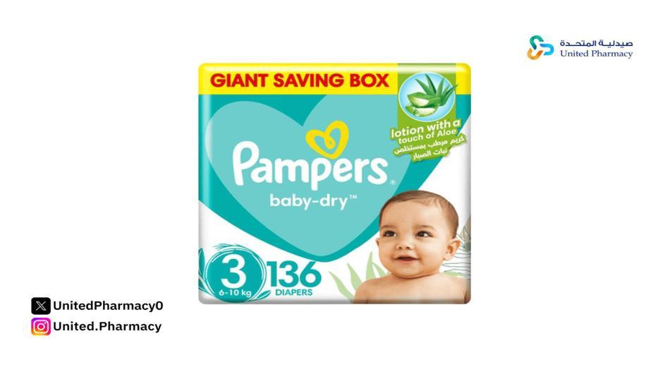 أفضل حفاضات للاطفال حديثي الولادة