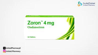 أفضل حبوب الغثيان للحامل أفضل حبوب الغثيان للحامل