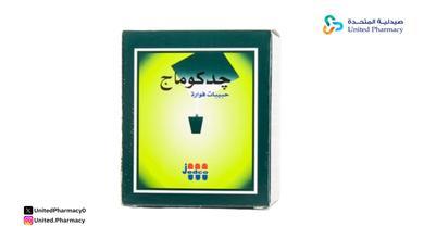 أفضل فوار للاملاح الكلى