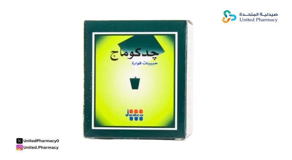 أفضل فوار للاملاح الكلى