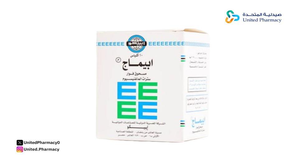 أفضل فوار لعلاج التهاب المسالك البولية