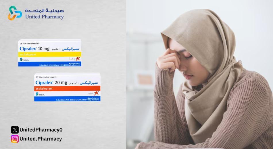 أفضل وقت لأخذ دواء cipralex أفضل وقت لأخذ دواء cipralex