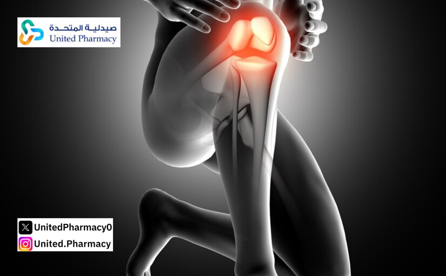 الفرق بين ديمرا وميولجين