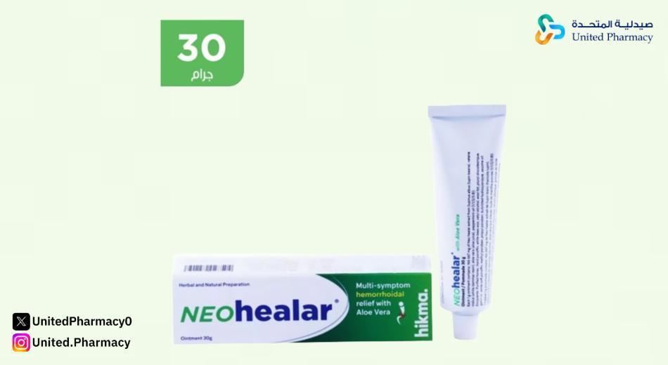 الفرق بين مرهم وتحاميل نيوهيلار الفرق بين مرهم وتحاميل نيوهيلار