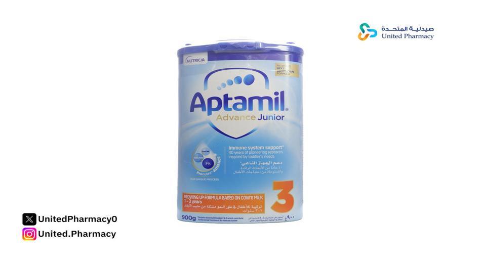 حليب ابتاميل لزيادة الوزن