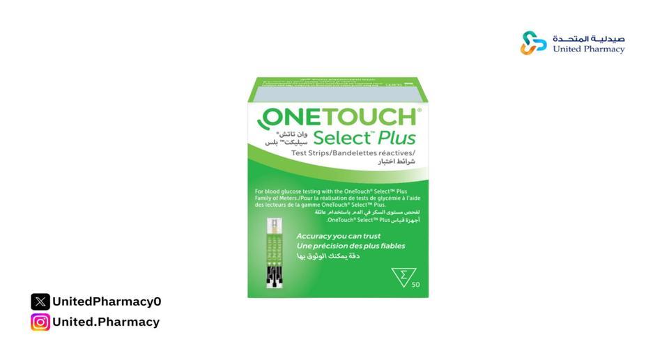 احدث جهاز لقياس السكر بدون وخز