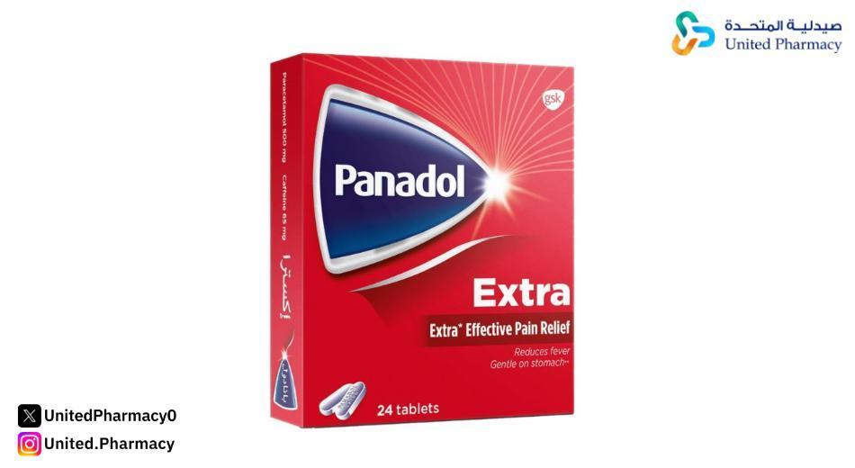 أقوى مسكن في الصيدليات