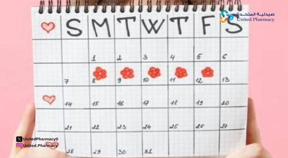 سبب تاخر العادة الشهرية سبب تاخر العادة الشهرية