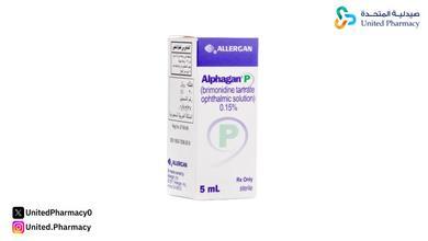 دواعي استعمال الفاجان دواعي استعمال الفاجان