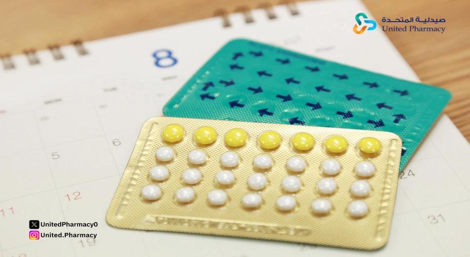 الوقت المناسب للجماع بعد تناول حبوب منع الحمل
