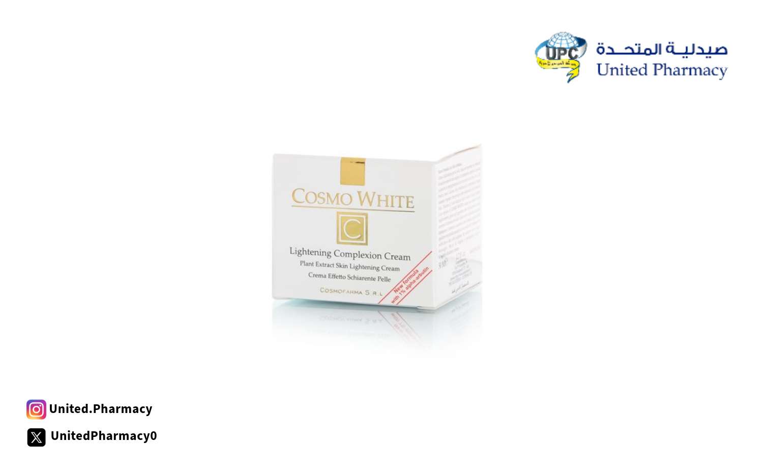 أفضل علاج للكلف والتصبغات