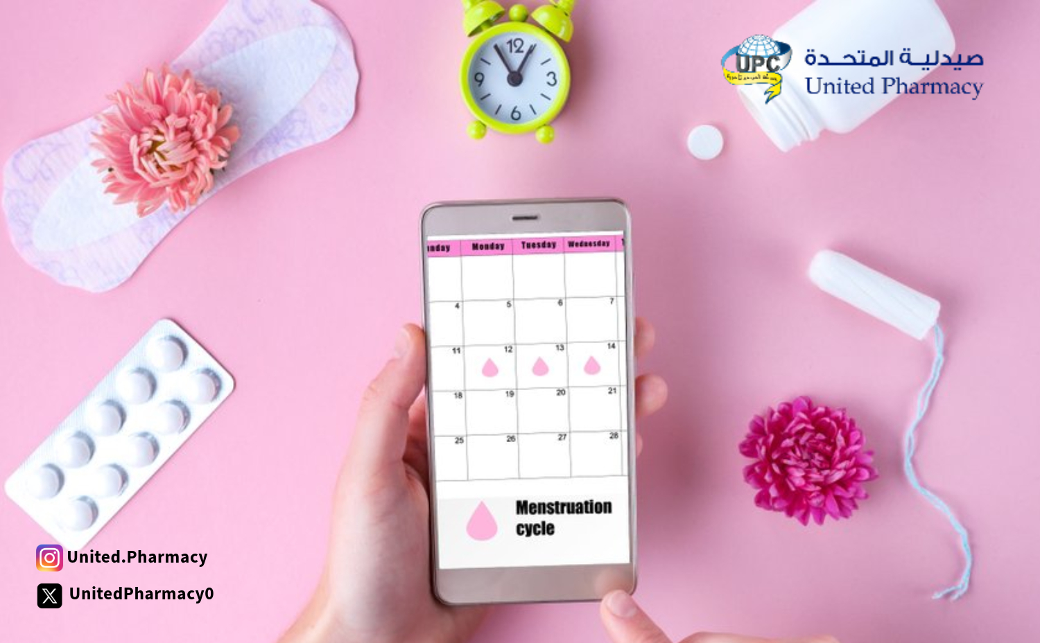 مدة تأخر الدورة الشهرية الطبيعي للعزباء