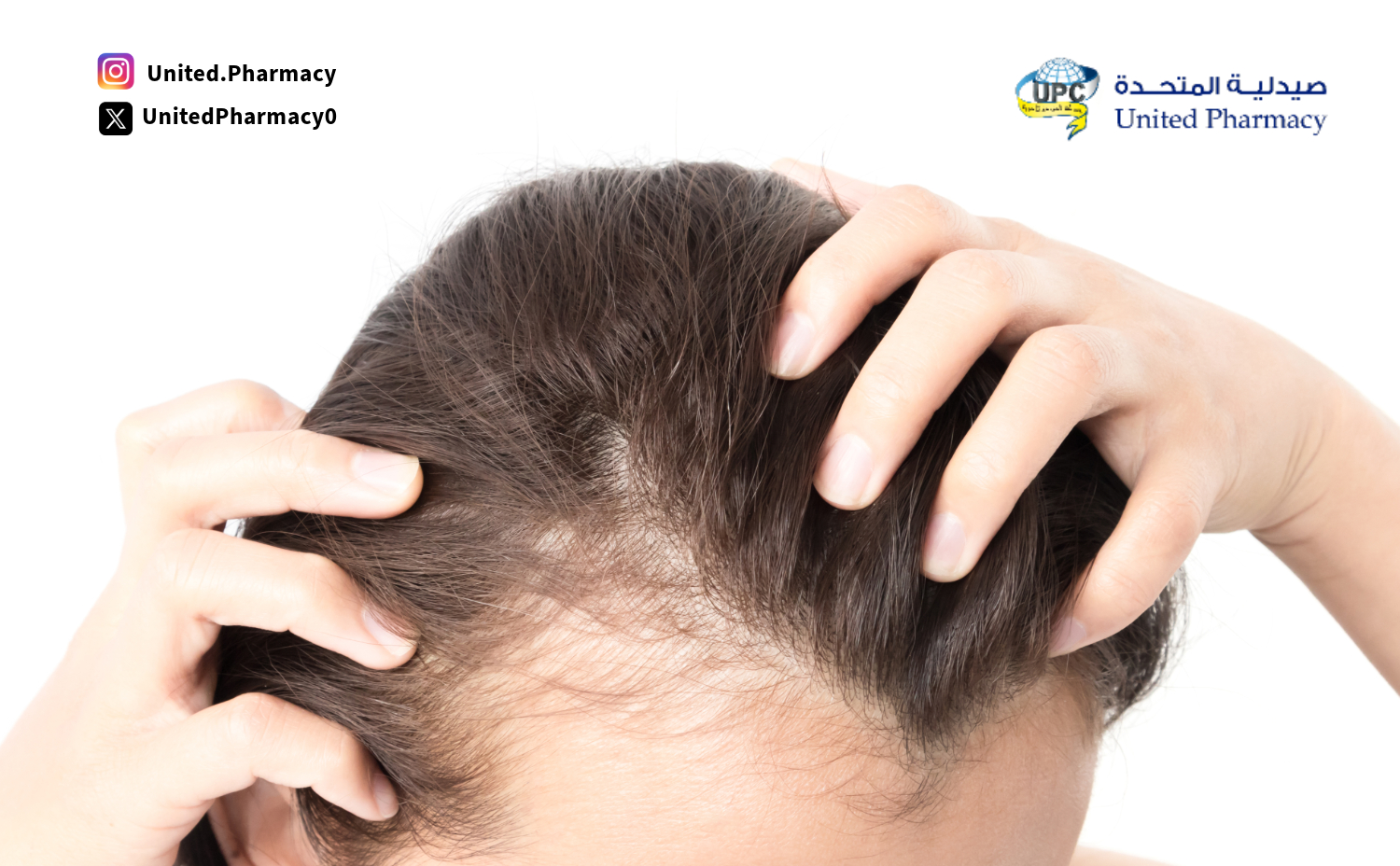 سبب تساقط الشعر عند سحبه سبب تساقط الشعر عند سحبه