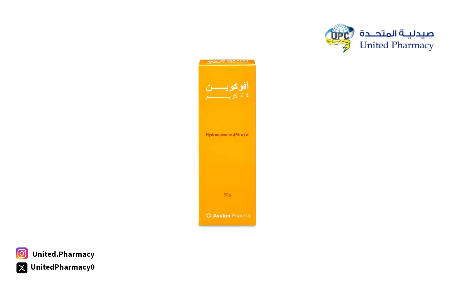 علاج الكلف والتصبغات في المنزل