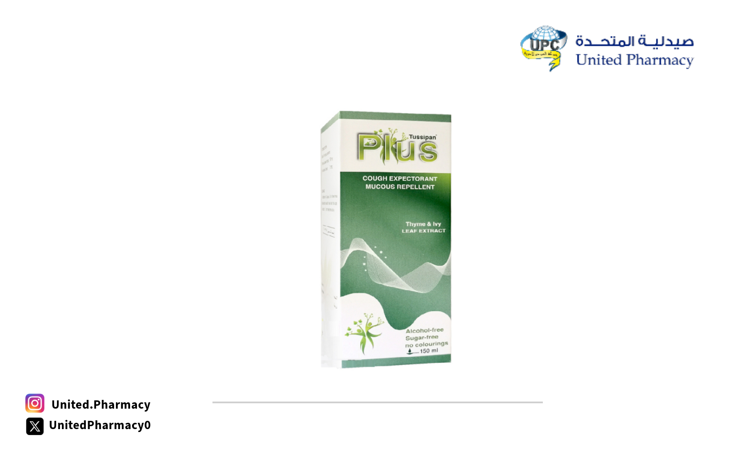 علاج الزكام وسيلان الأنف من الصيدلية علاج الزكام وسيلان الأنف من الصيدلية